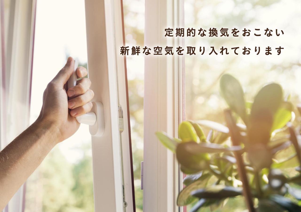 호텔 스테이모어 - 성인 전용 나토리 외부 사진